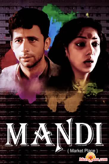 Poster of Mandi (1983)